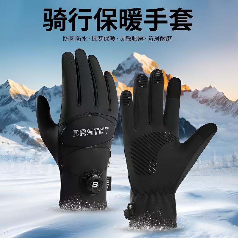 秋冬骑行手套防风防水加绒防寒薄款户外电动摩托车防滑耐磨可触屏
