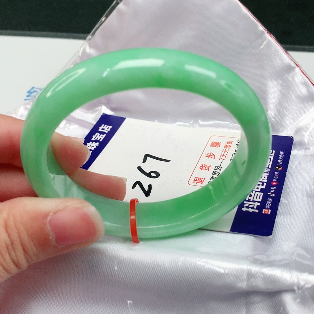 翡翠手镯（贵妃镯）未镶嵌翡翠