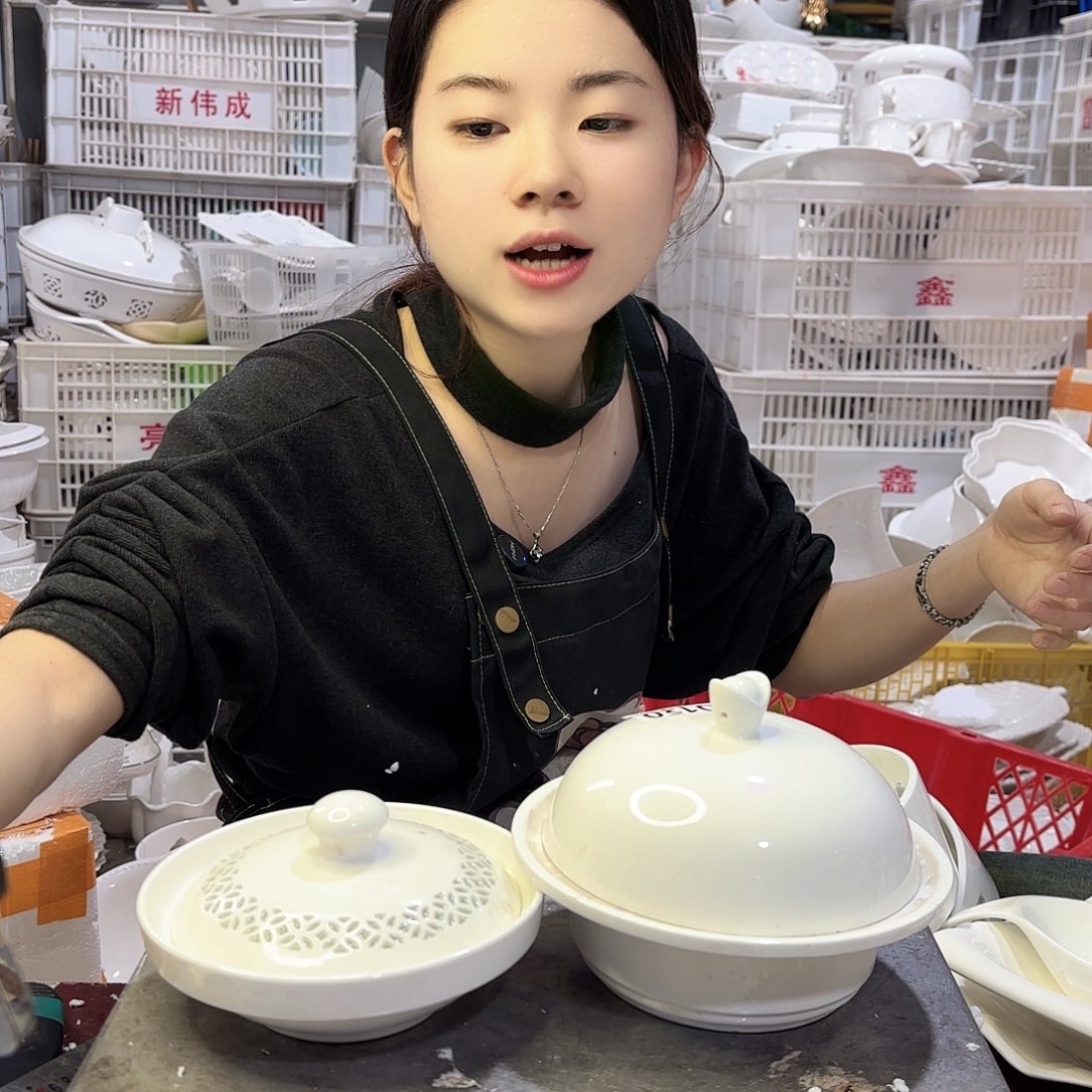 盘微瑕产品………两件套
