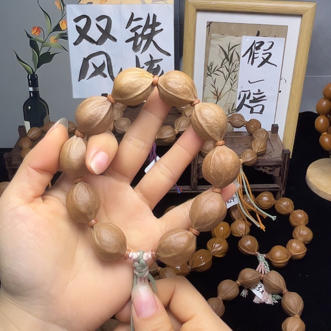 勾***手核桃20×25三花梅林铁核