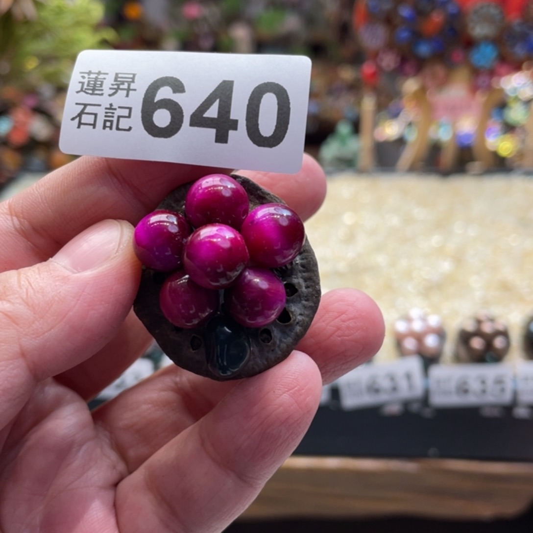 核桃木/黑胡桃（胡桃木）640