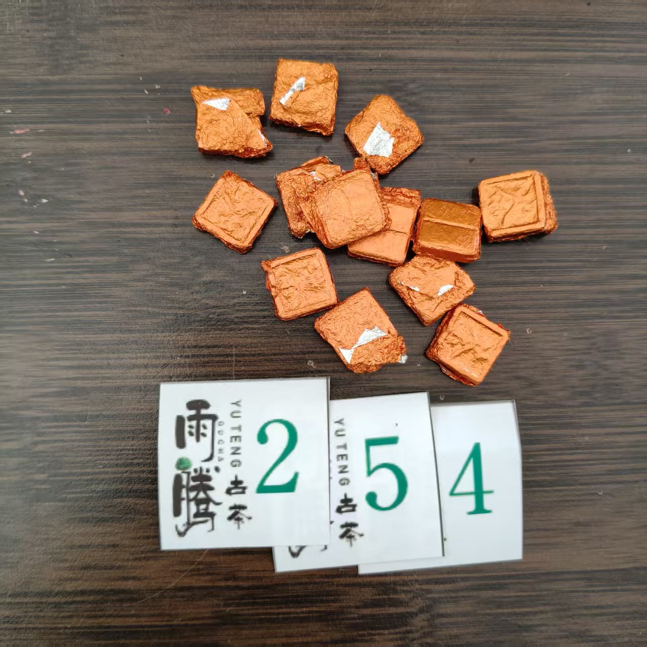 雨腾妹夫 J天白玉”仙Y Q S X P 元 J"丹茶膏100g/袋 熟茶膏(6月7）