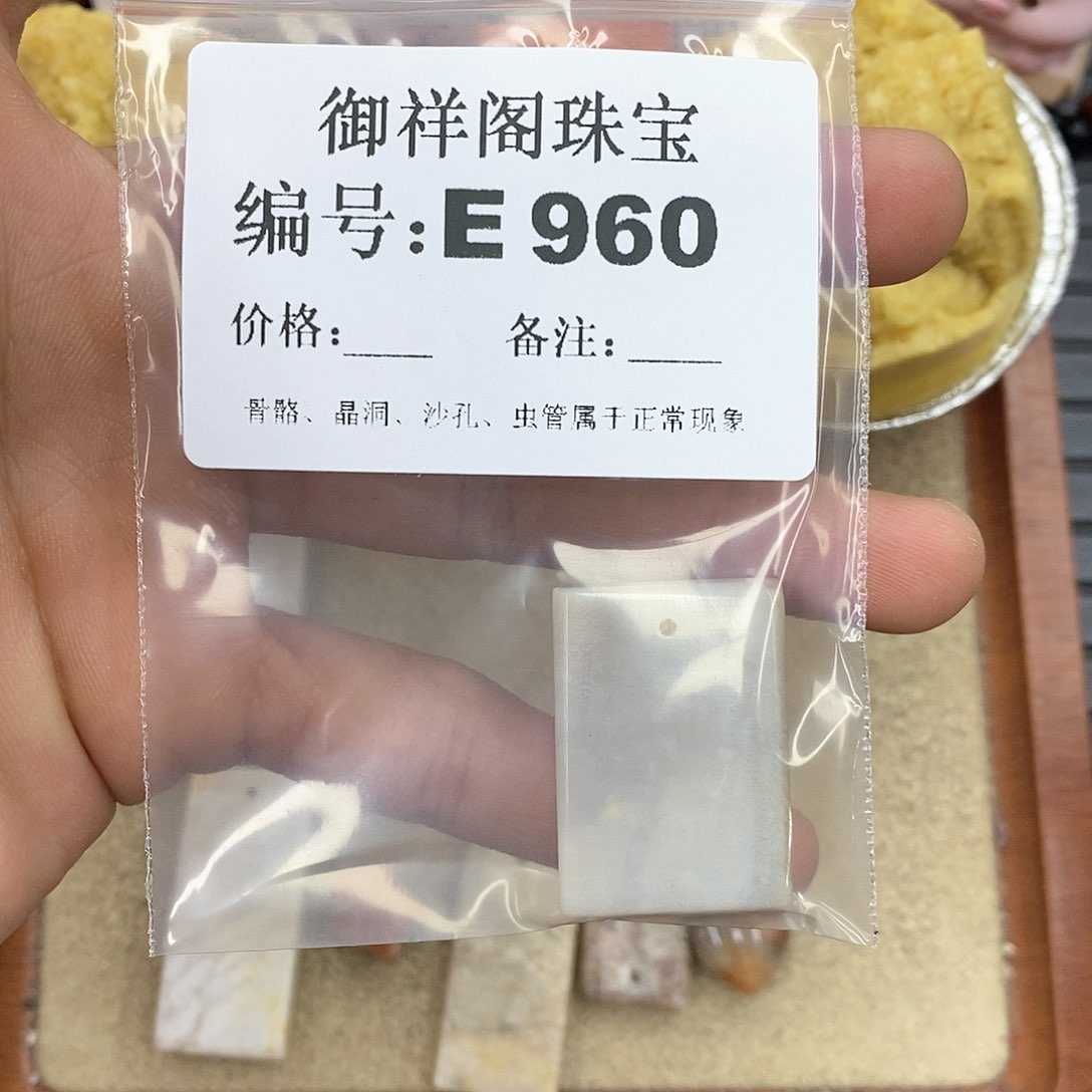 硅化玉笔搁未镶嵌团****圈