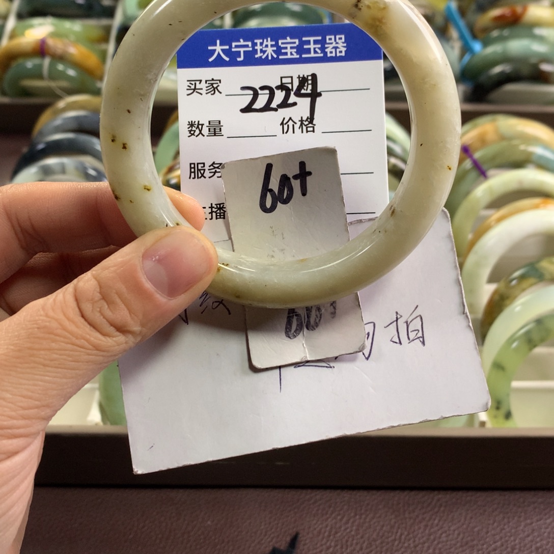蛇纹石玉未镶嵌手镯2224