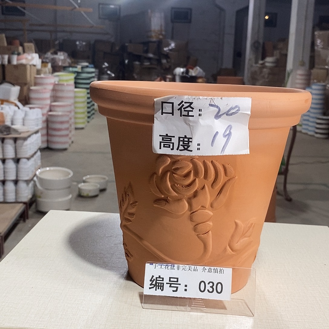 微瑕花盆-030-口20×19-1个