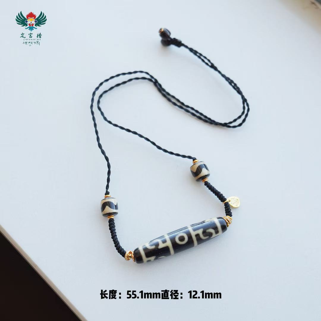 岚宫措｜满愿塔|莲师三眼天珠 G208