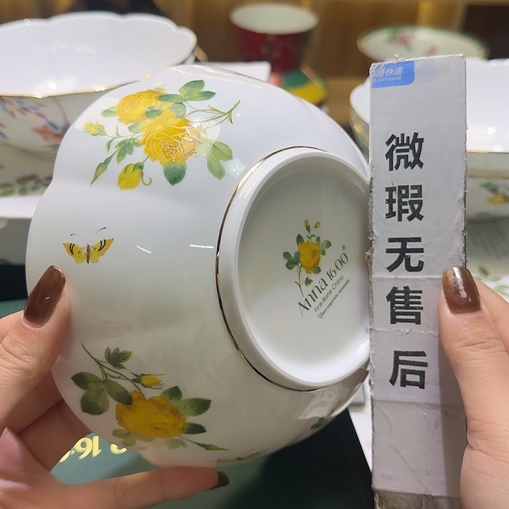 骨瓷实付满10包邮哈