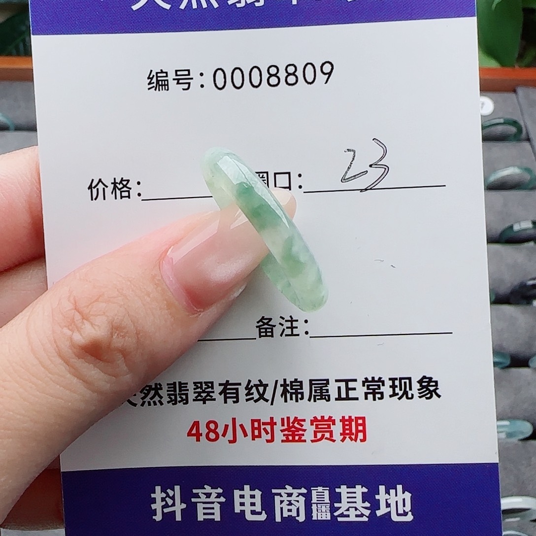 佛***生翡翠未镶嵌戒指天然