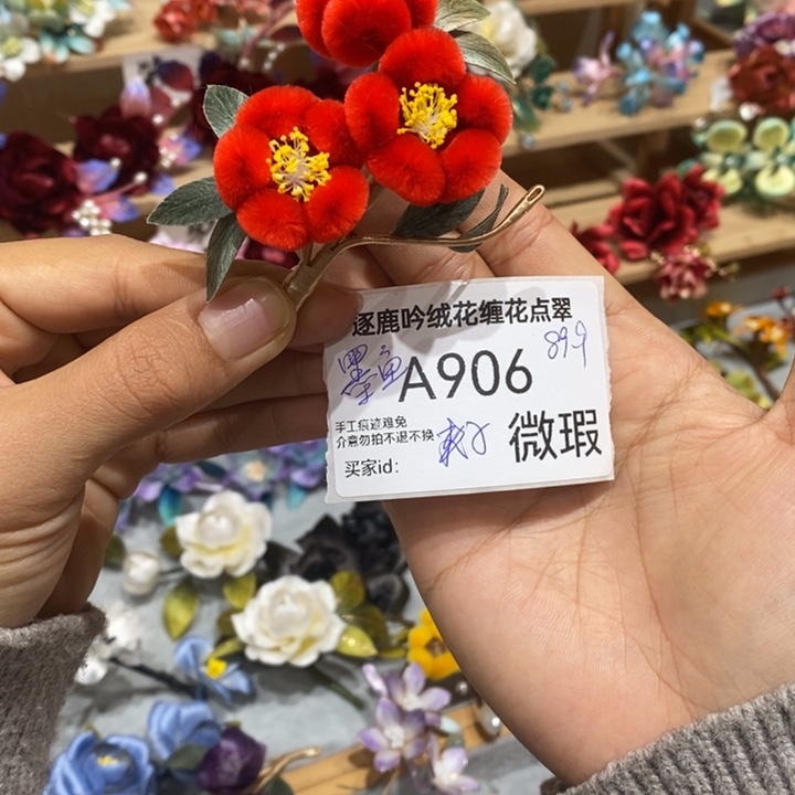 木质非金属蚕丝线906夹子