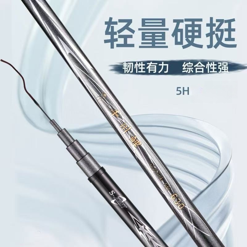 【裁决专属】5H超轻 冰封千川鲤