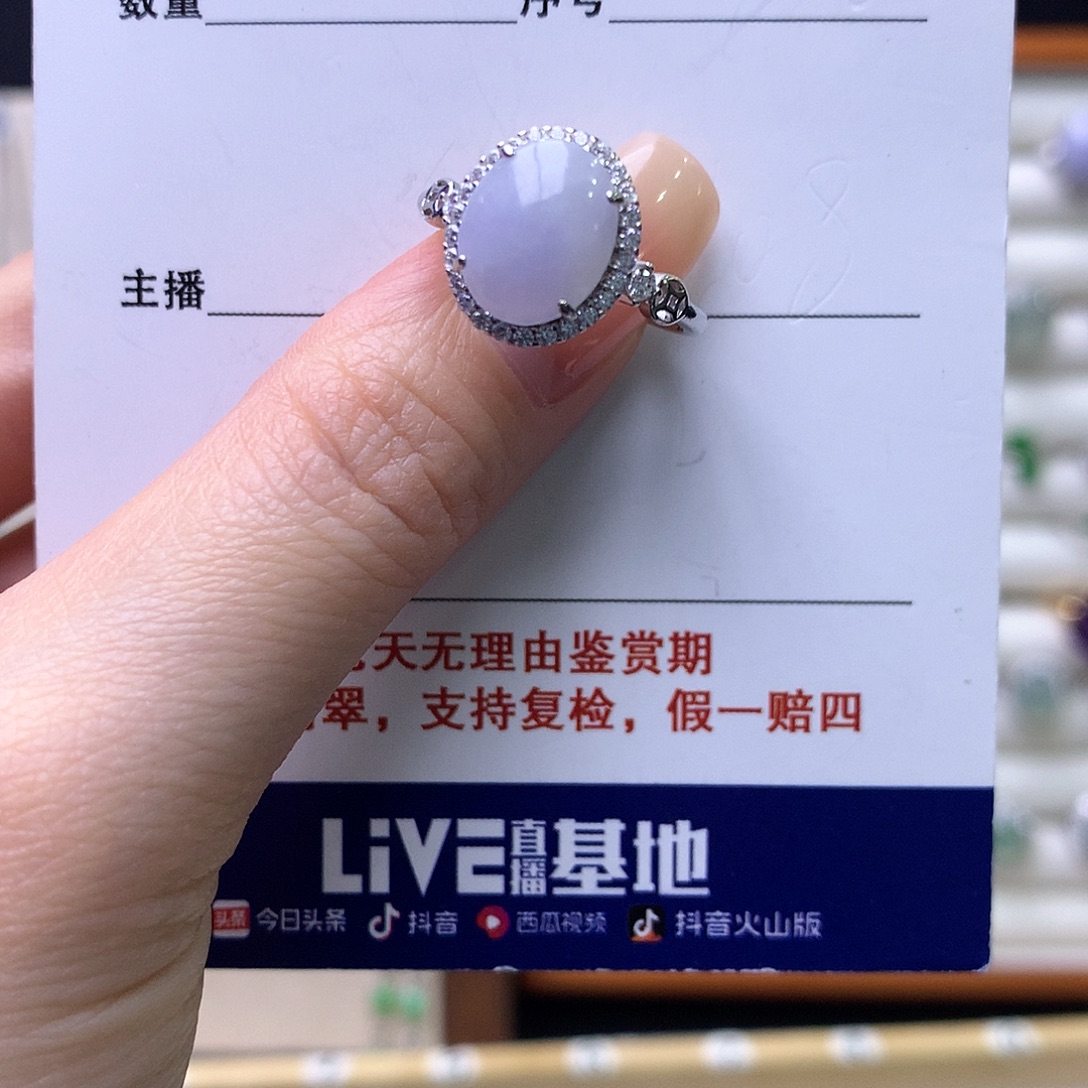 翡翠银S925镶嵌戒指