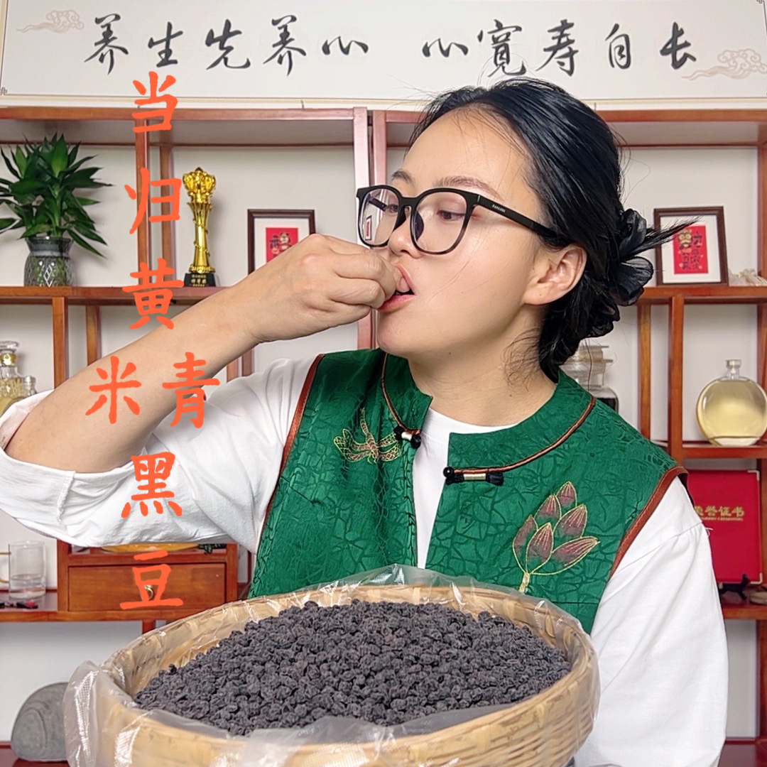 【小清】 当归黄精黑豆 Z