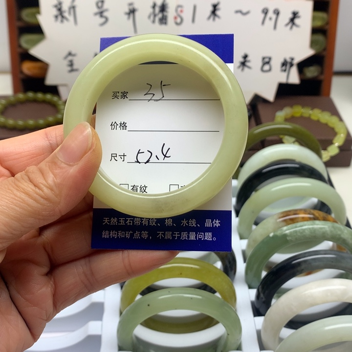 未镶嵌蛇纹石玉手镯