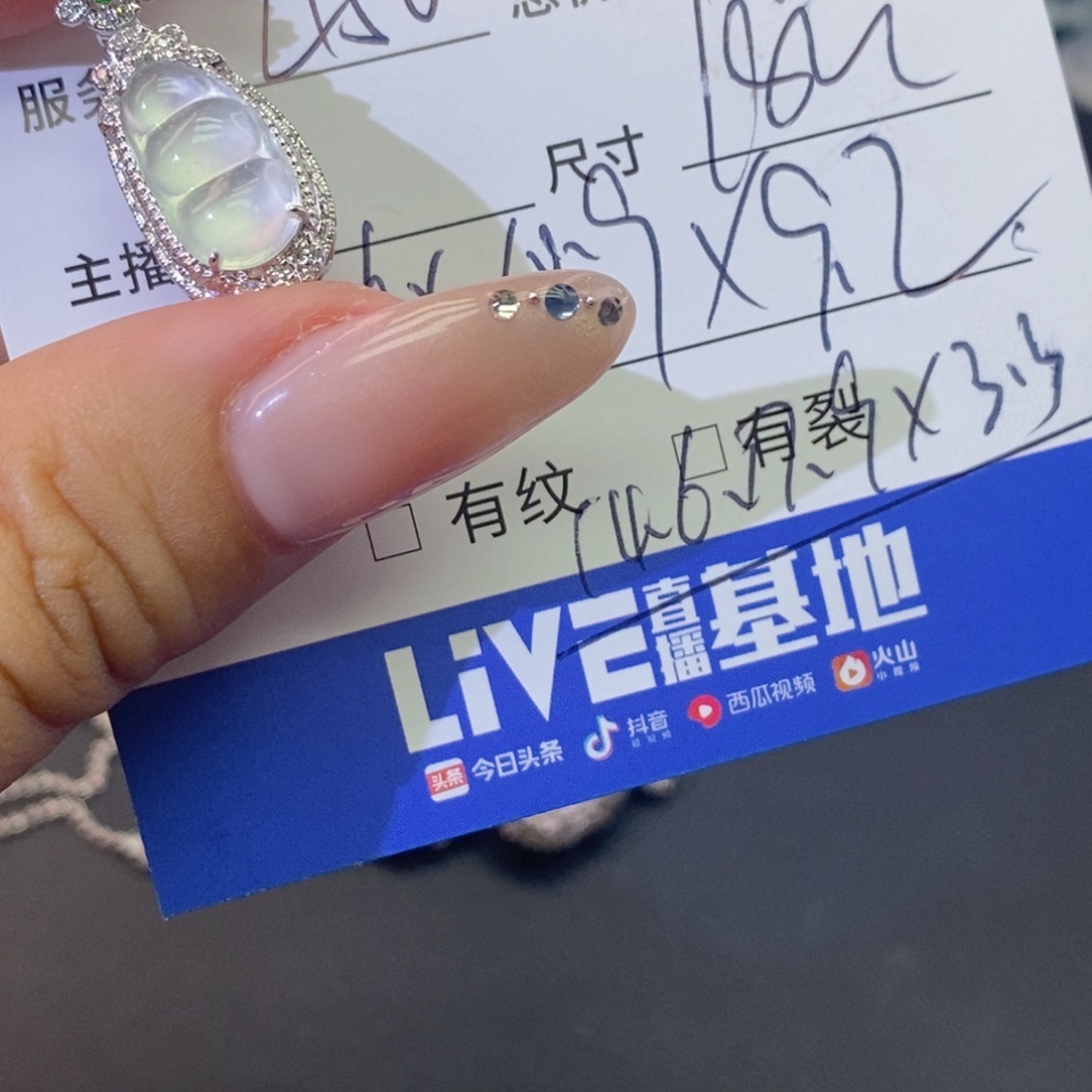 颈饰18K金镶嵌翡翠基地发货。假一赔三