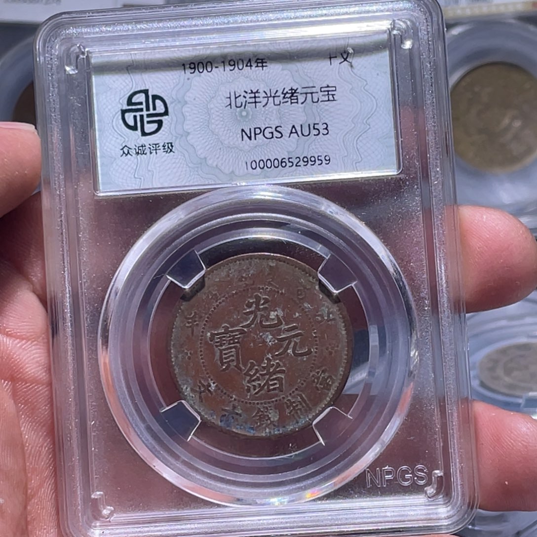金属江南收藏江南喜9959