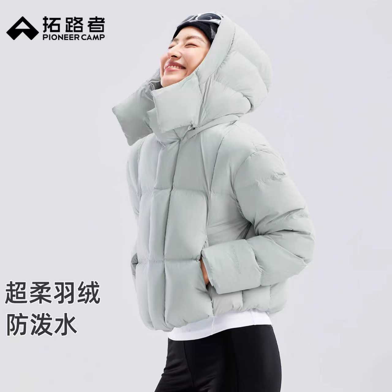 【奶芙】拓路者冬季新款90鸭绒泡芙羽绒服女连帽加厚短款羽绒外套