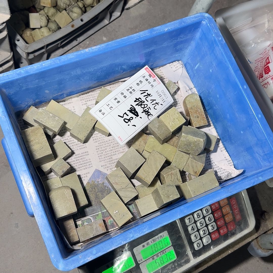 优***童印石青田石在干嘛的啦