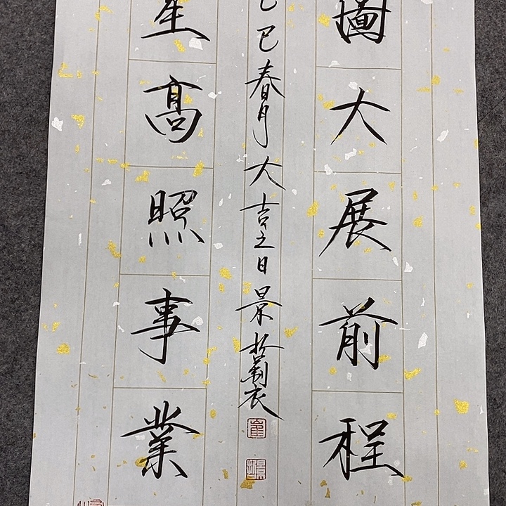 国画作品多次入选