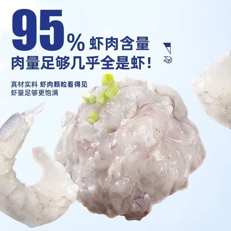 【到手15包】鲜嫩虾滑100g虾仁95优质大颗粒虾滑美味煲汤火锅食材