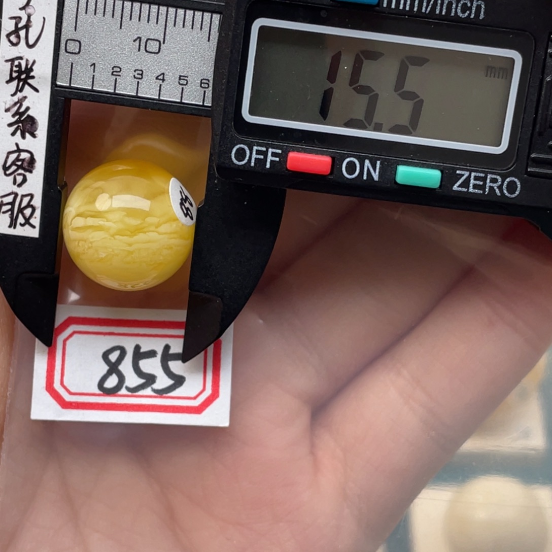 蜜蜡裸石未镶嵌:****?蜜蜡