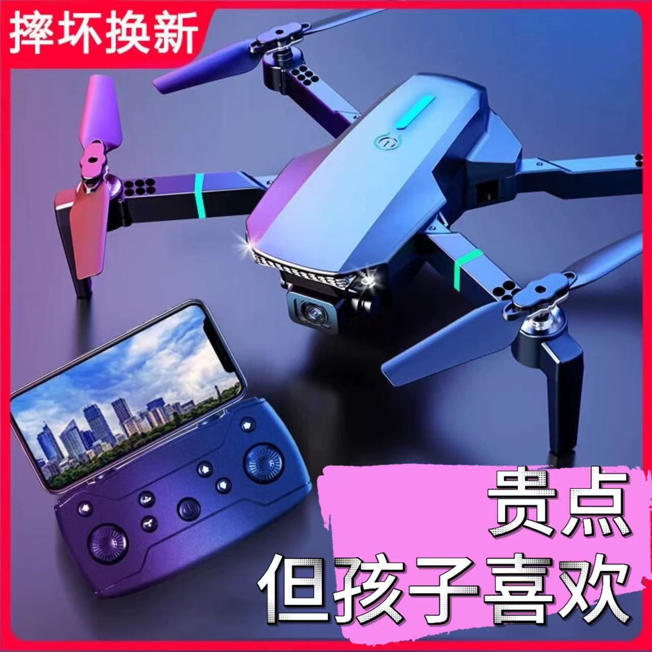 儿童无人机入门迷你航拍飞机玩具避障遥控飞机6-12岁生日礼物男孩