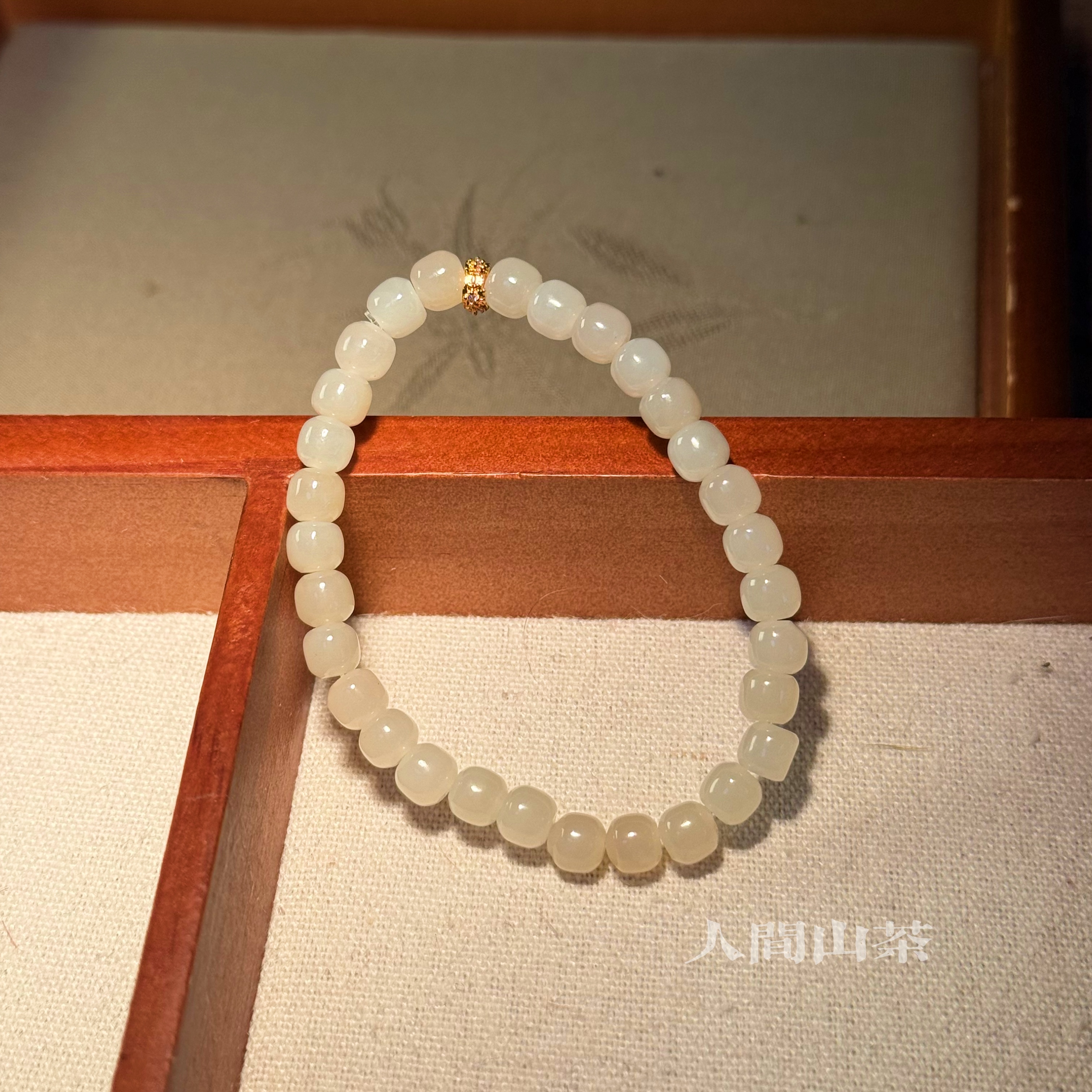 人间山茶 H1-2335 和田玉手串