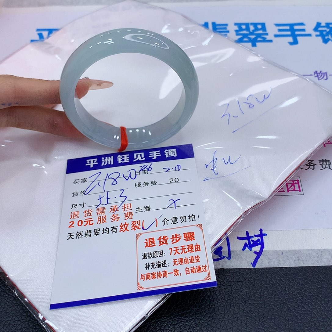 翡翠手镯未镶嵌古，tatayazezeey