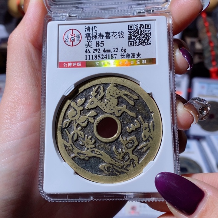 铜嘟**旭嘟嘟。4700。4287。Ｌ