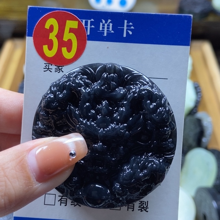 蛇纹石玉挂件未镶嵌a**物