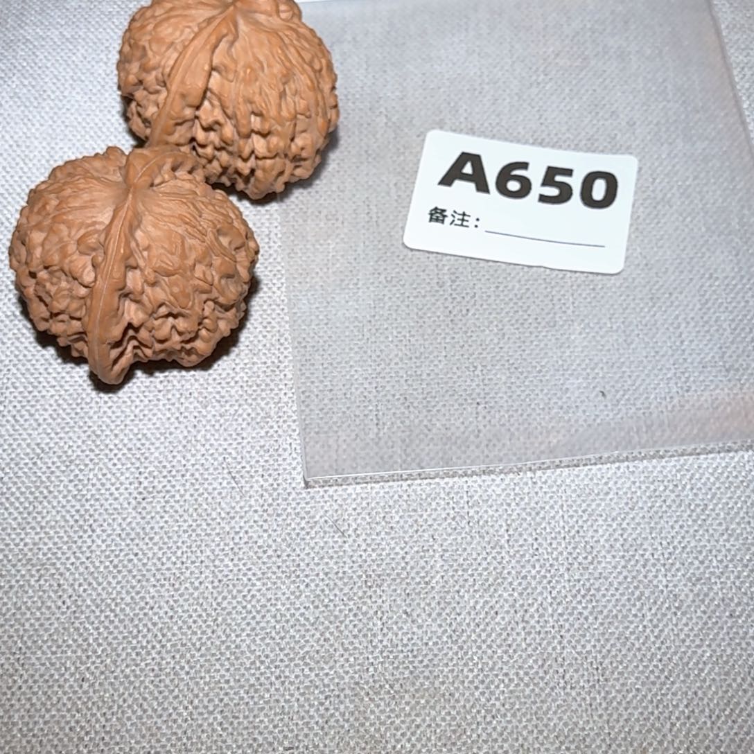 文玩核桃吊坠昨***风球磨650