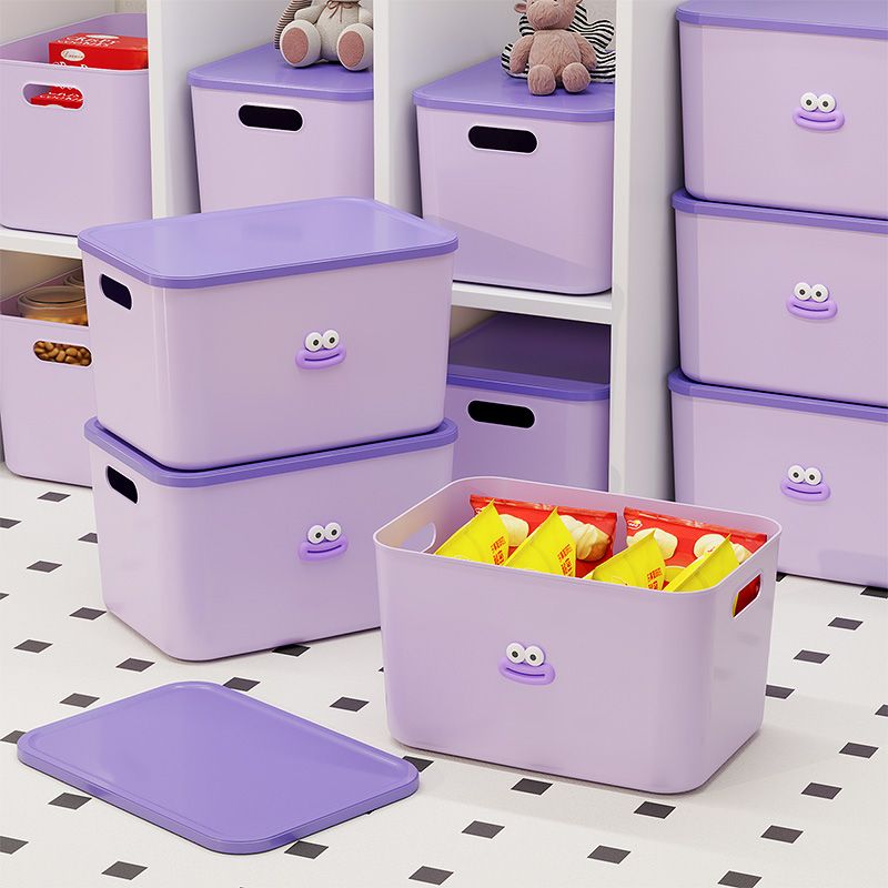 带盖家用收纳箱办公室整理箱儿童杂物零食玩具学生宿舍租房收纳盒