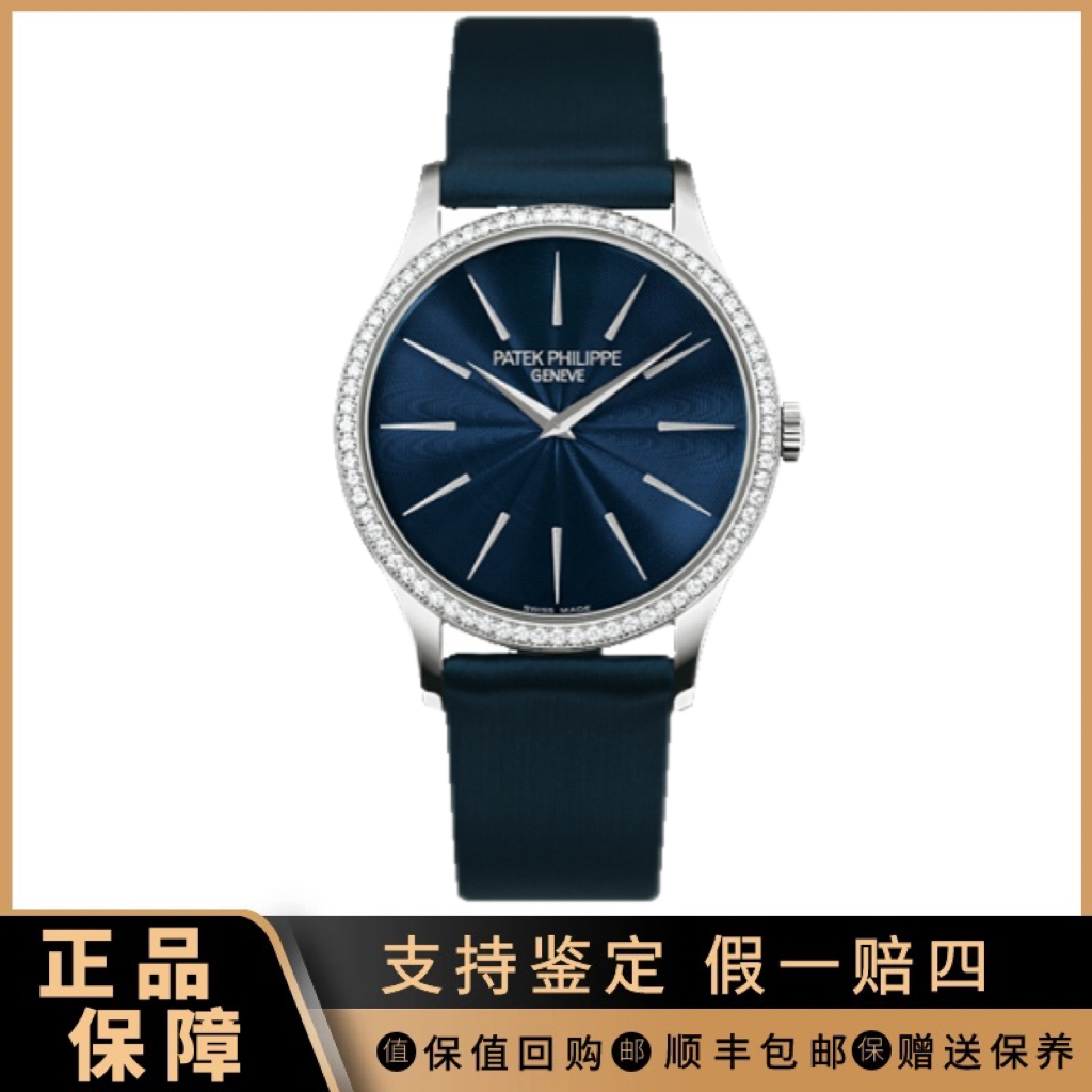 99新 Patek Philippe/百达翡丽 祥昌/百达翡丽古典表女4897G-001