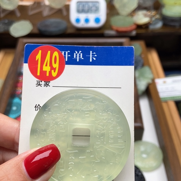 未镶嵌蛇纹石玉挂件浮****?