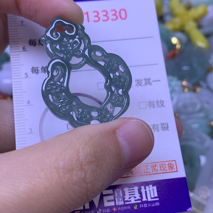 翡翠未镶嵌吊坠(不含链)