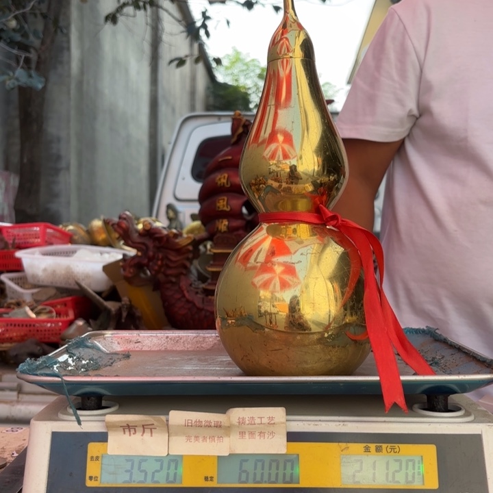 167 铜器物品理性消费