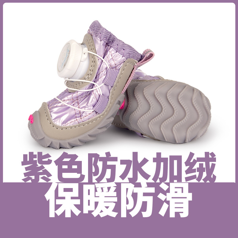 新款狗狗鞋子纽扣款加绒保暖25纽扣棉鞋防水防滑