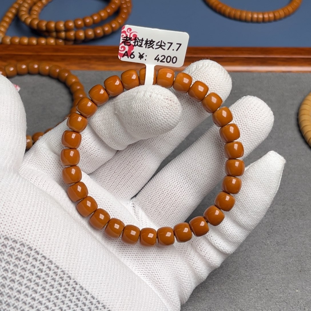 手串橄榄核7.7尺核尖老挝A6
