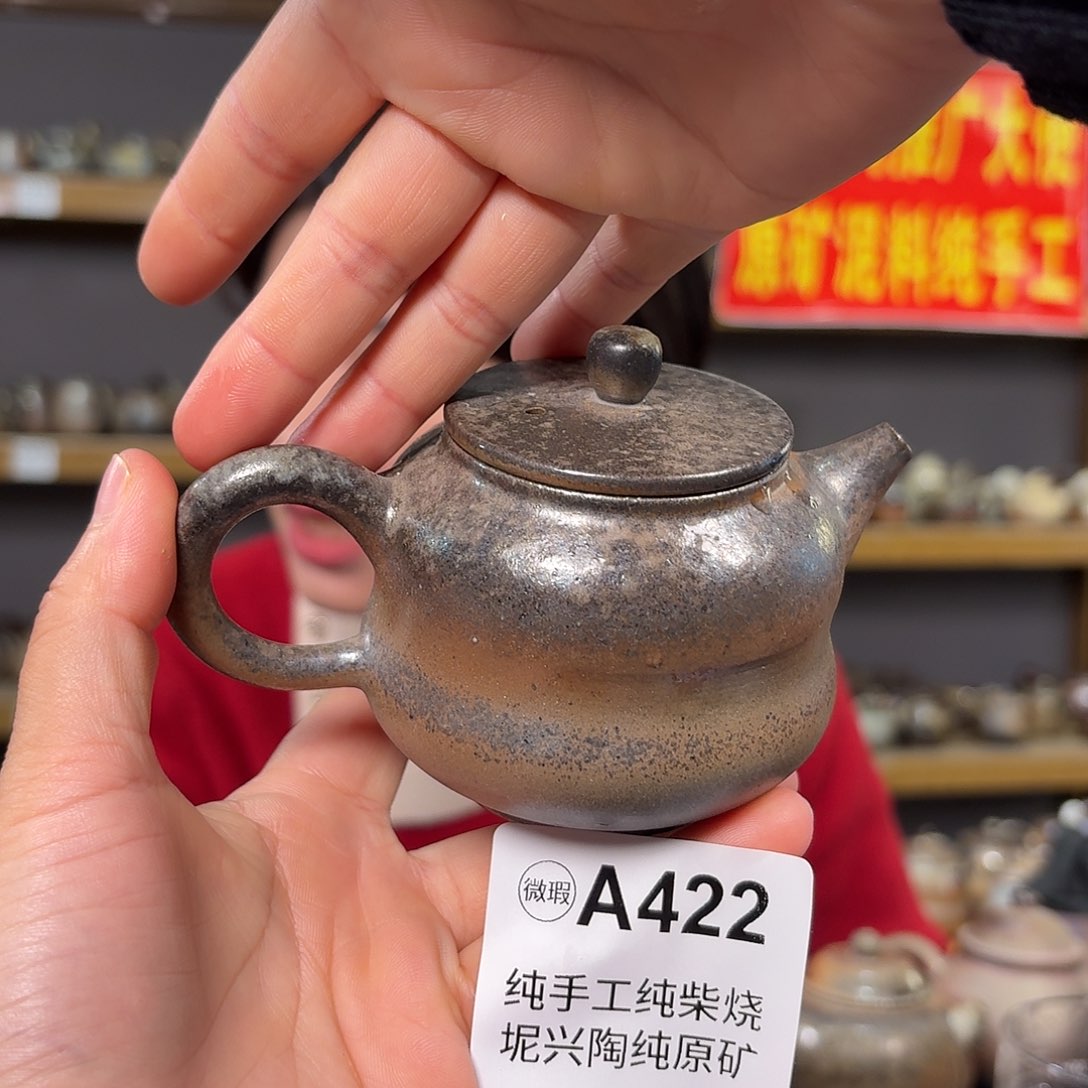 杯坭兴陶纯柴烧原矿泥料纯手工壶