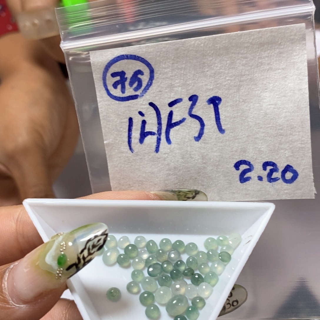 定制翡翠未镶嵌不