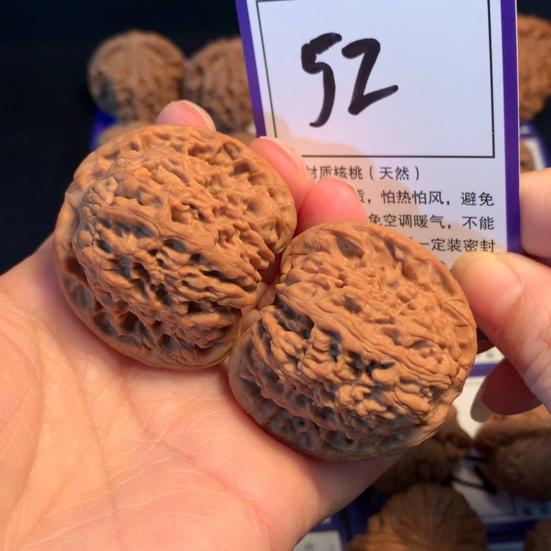 核桃52南疆石4.3全品