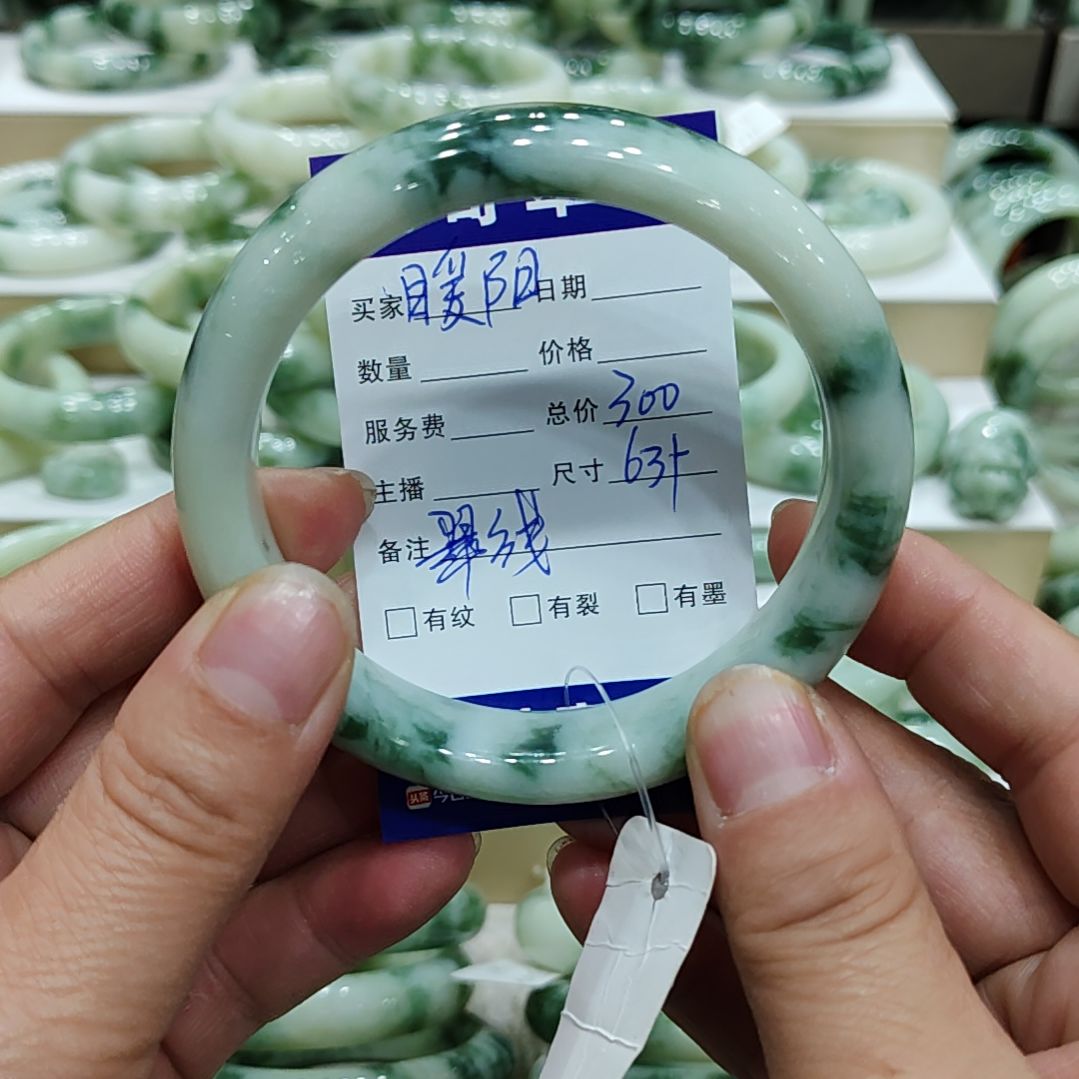 透闪石-蛇纹石玉手镯未镶嵌暖*