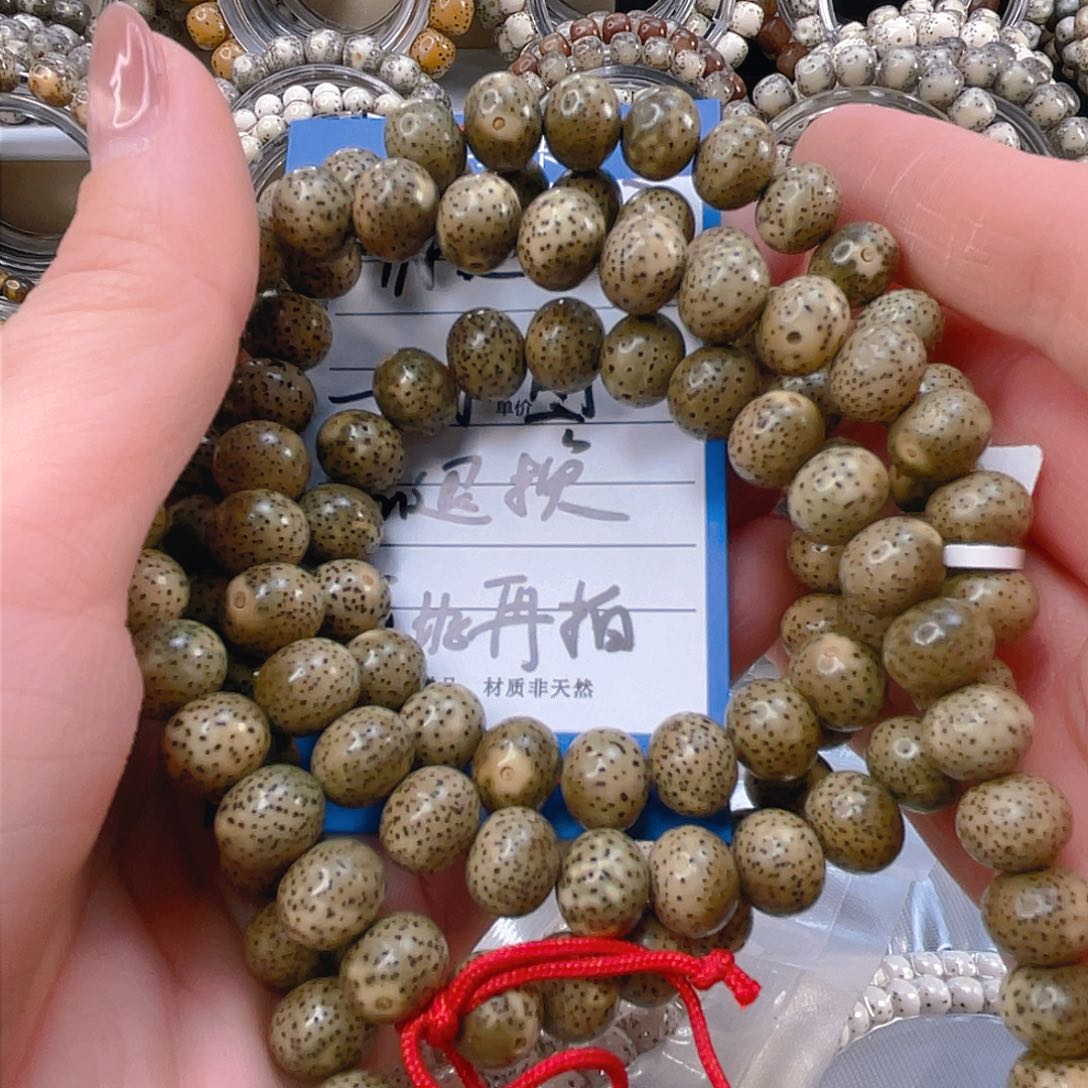 星月菩提吊坠石玉料青花氧化特价正月苹果10.3