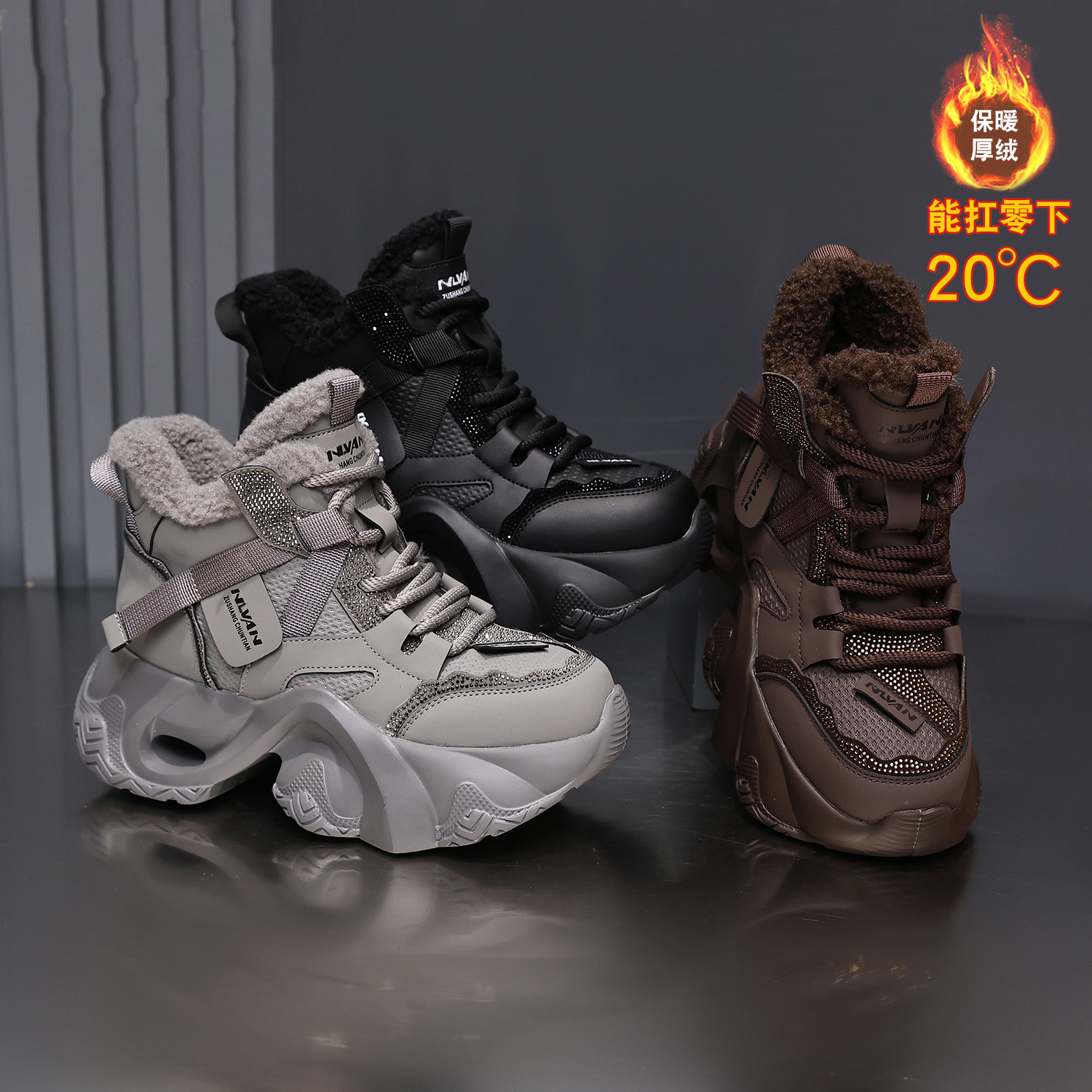 【五】【大棉/加绒/单里】2025年冬季新款厚底增高老爹鞋休闲百搭女鞋