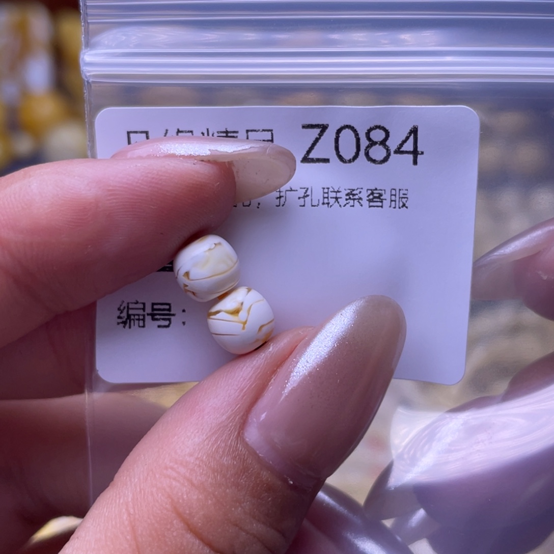 D***T琥珀未镶嵌珠宝奇石