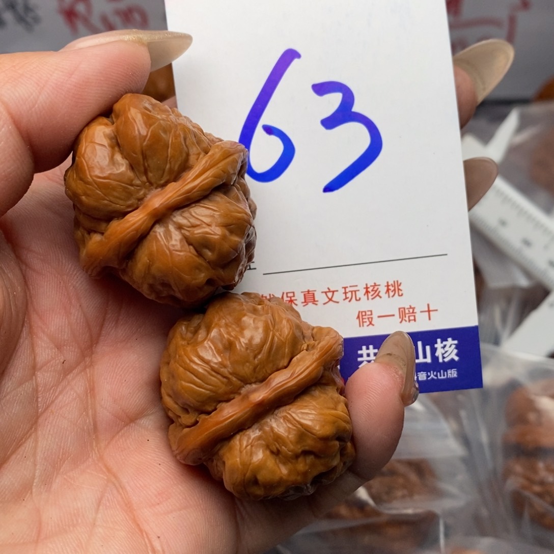 文玩核桃把件核桃