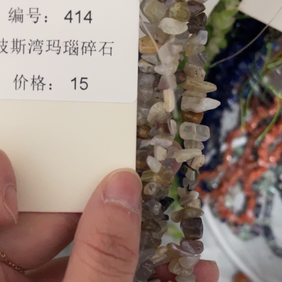 长石裸石未镶嵌编号414