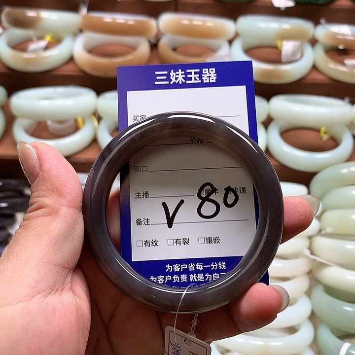 【闪购商品】和田玉手镯未镶嵌成*