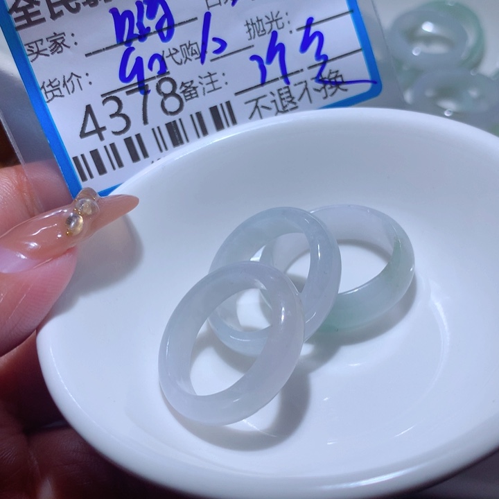 翡翠颈饰未镶嵌嗨**吧