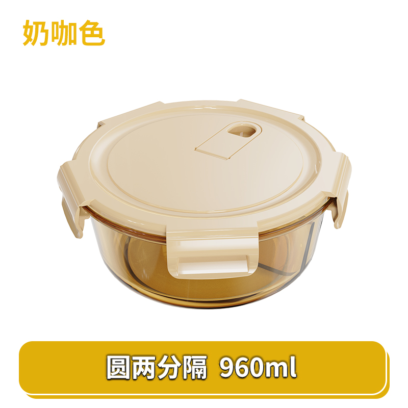 【开播福利】分格大号圆形玻璃密封保鲜盒微波炉加热上班带饭便当盒