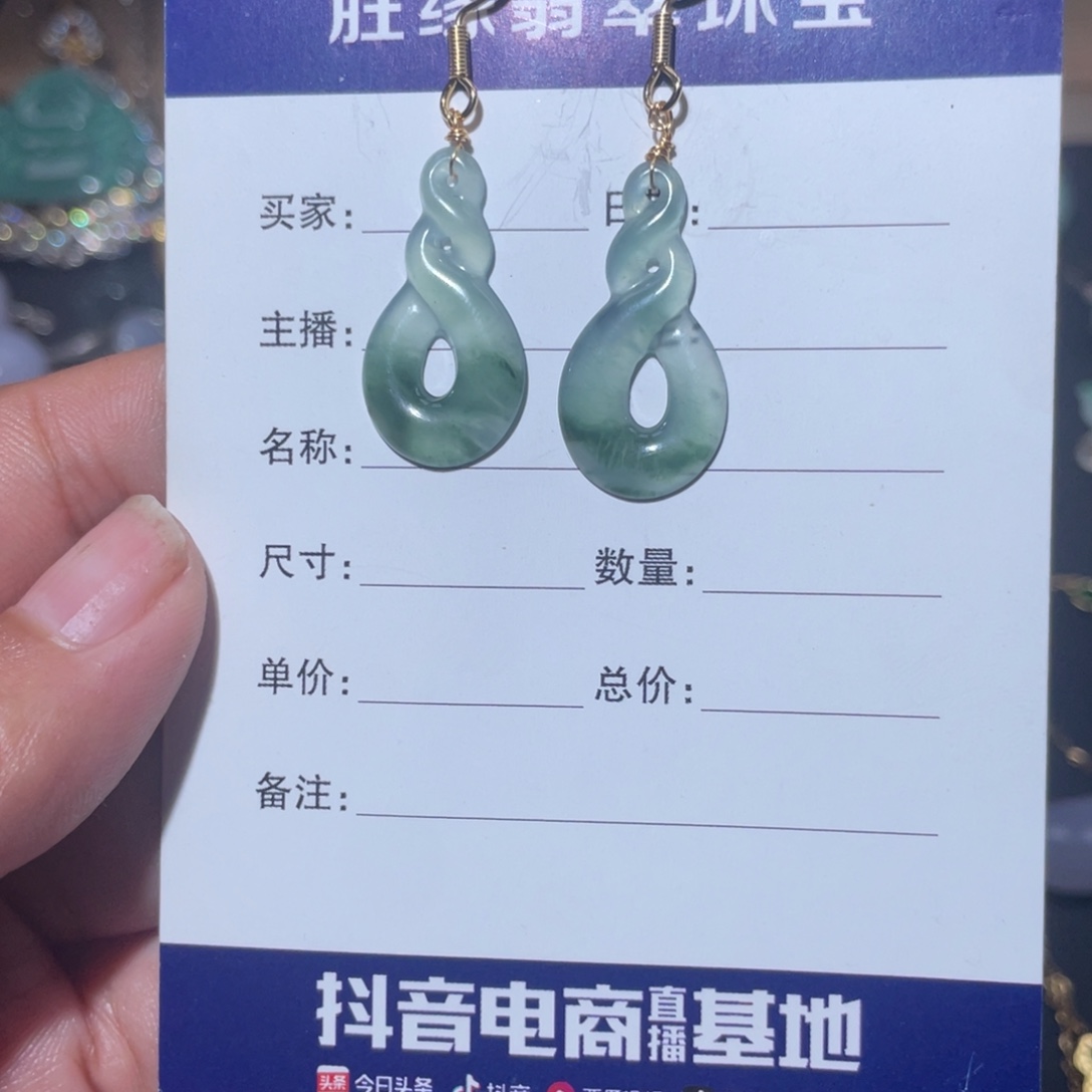 翡翠14K金镶嵌颈饰